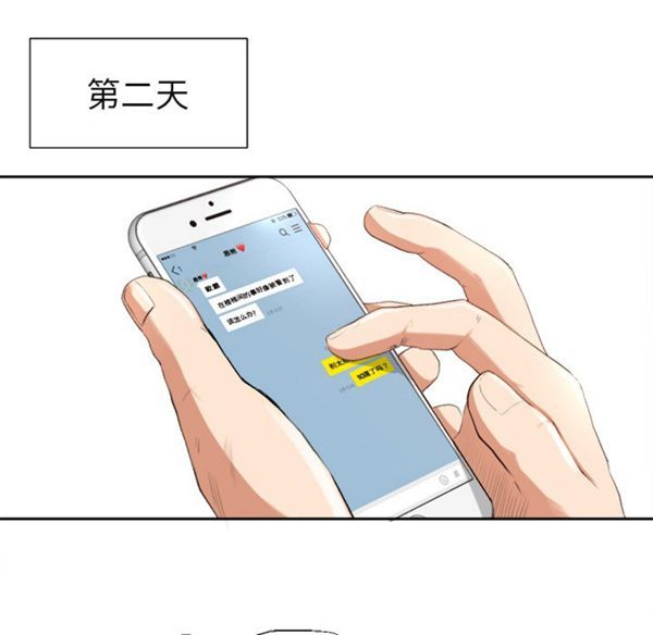 第 1 话 - 第89.jpg页