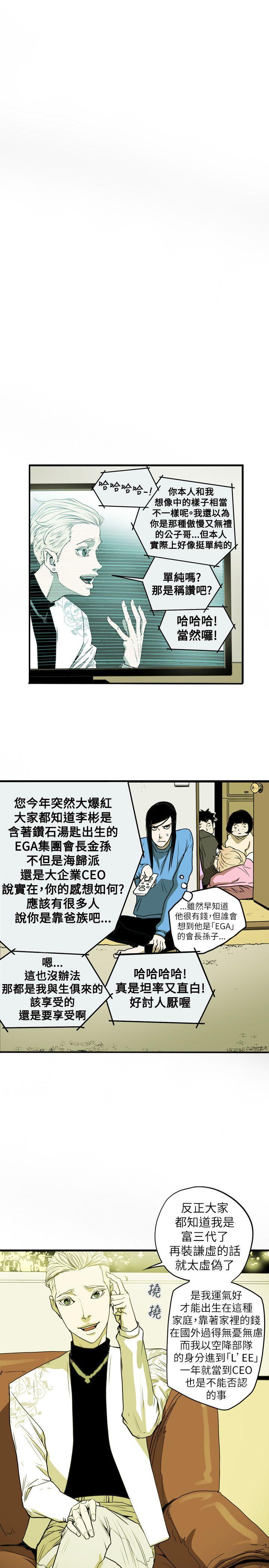 第 42 话 - 第10.jpg页