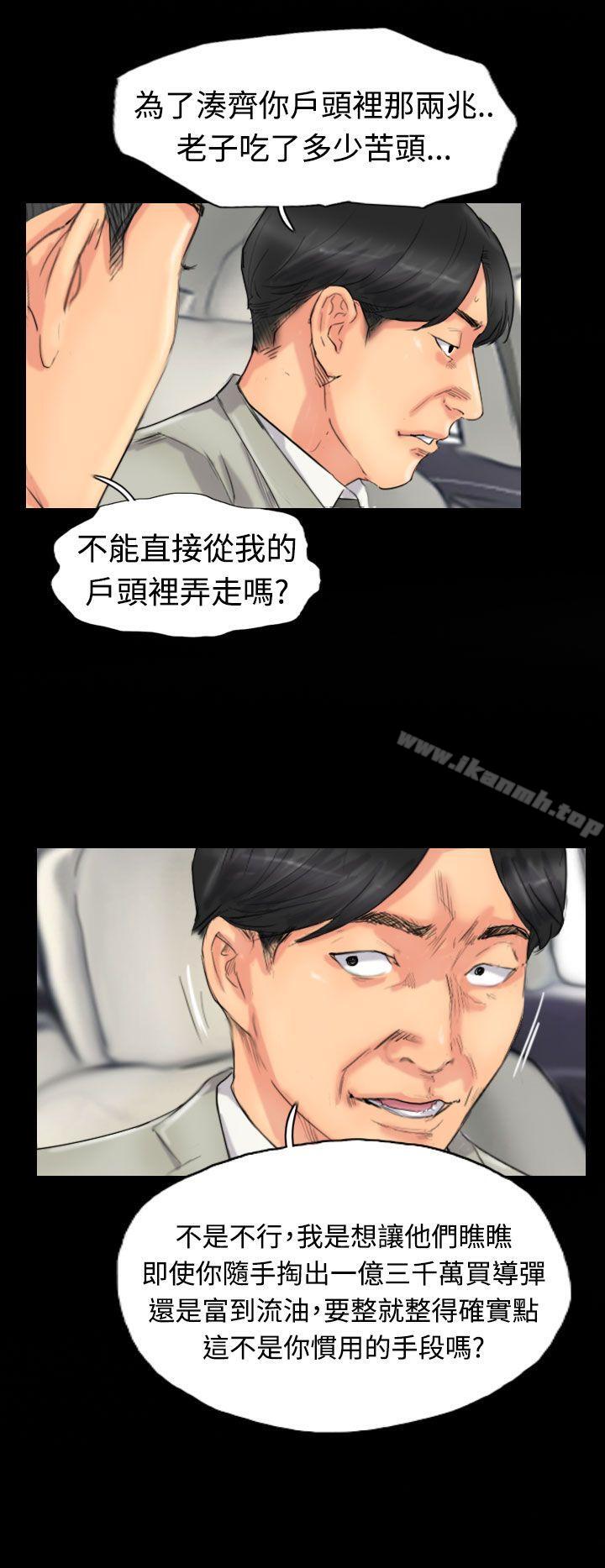 第51话 - 第10.jpg页