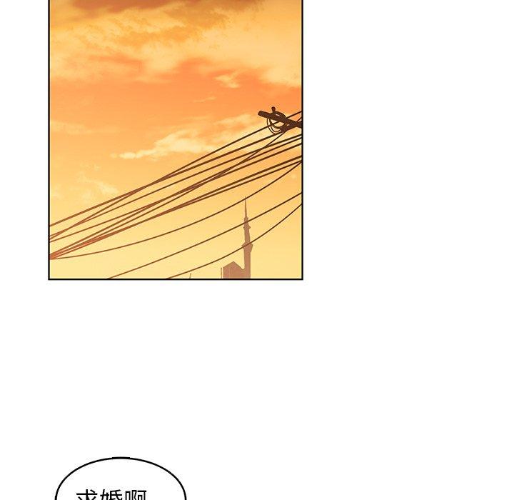 第 22 话 - 第90.jpg页