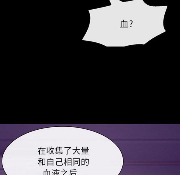 第 30 话 - 第98.jpg页