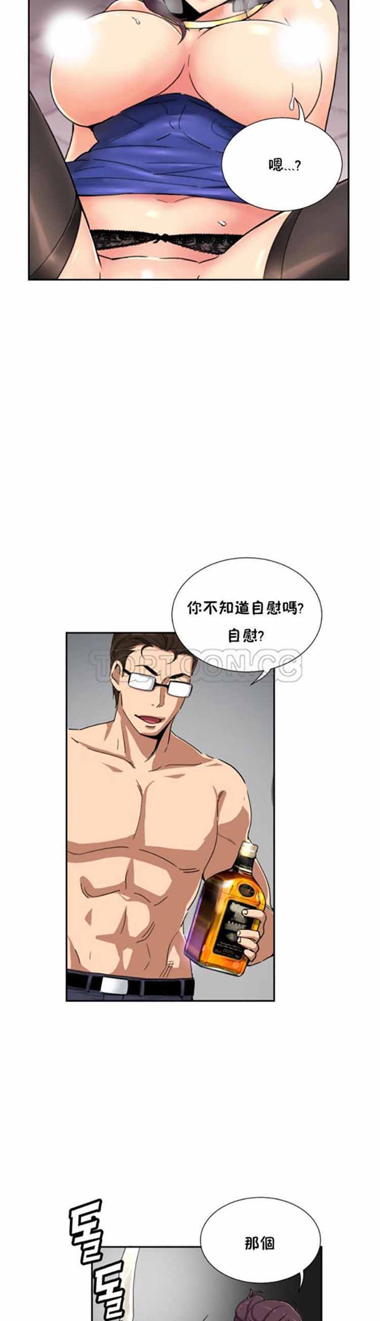 第 44 话 - 第18.jpg页