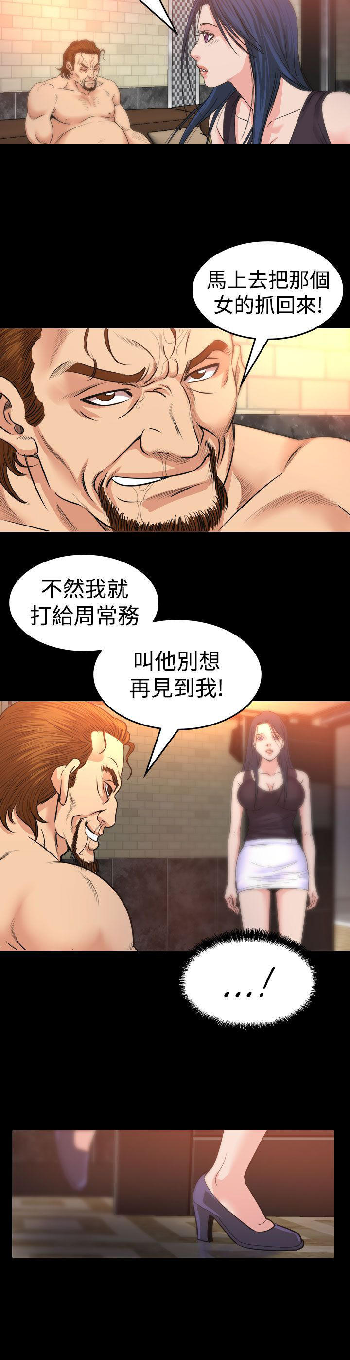 第 13 话 - 第8.jpg页