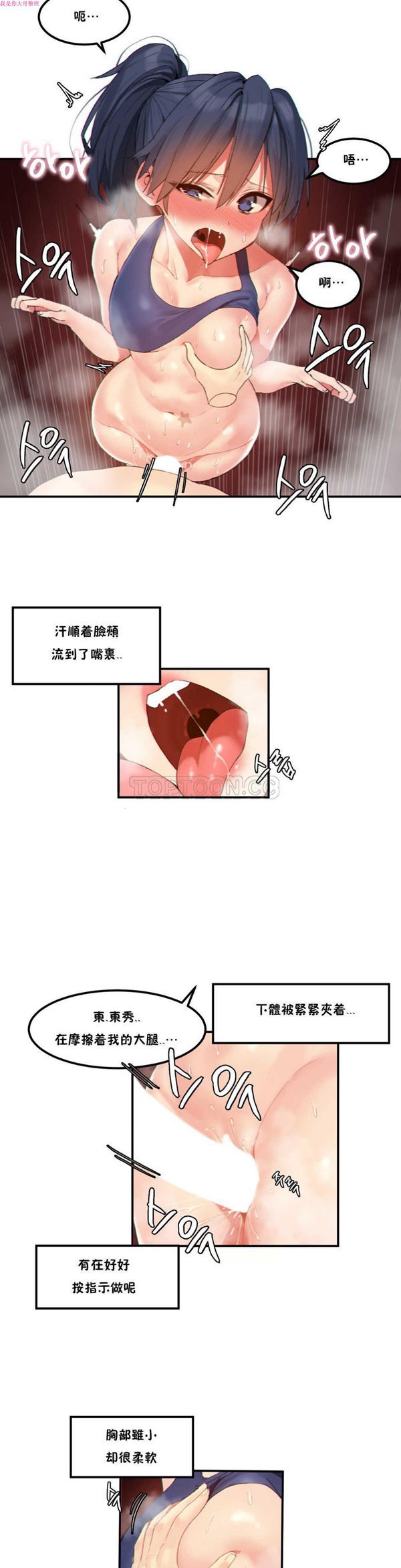 第 16 话 - 第14.jpg页