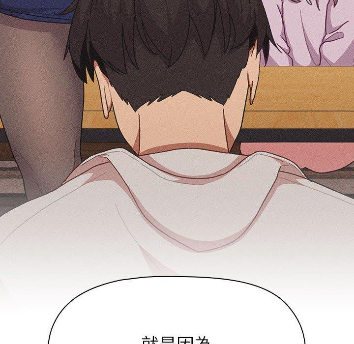 第85话 - 第50.jpg页