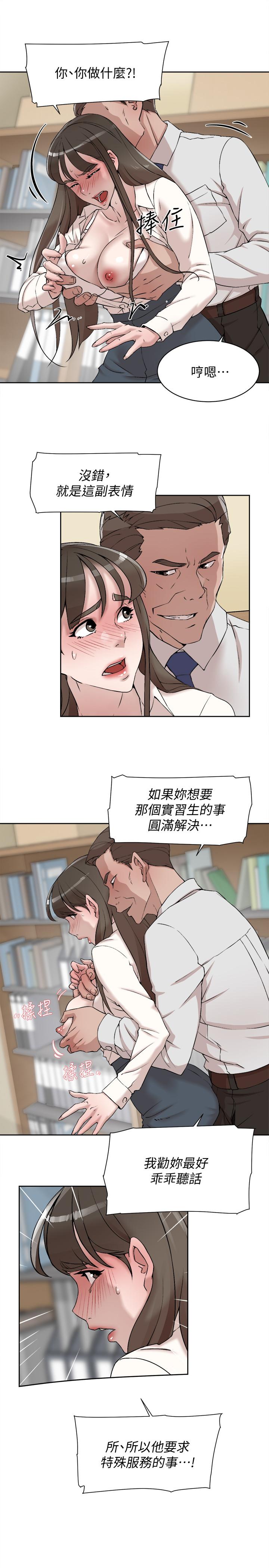 第121话-出了這個門，你們就玩完了 - 第27.jpg页