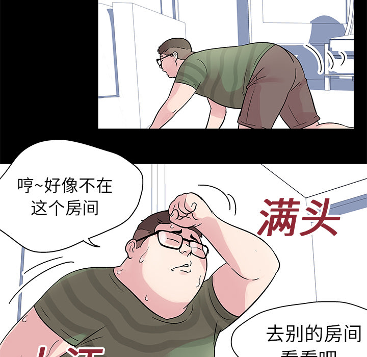 第23话 - 第48.jpg页