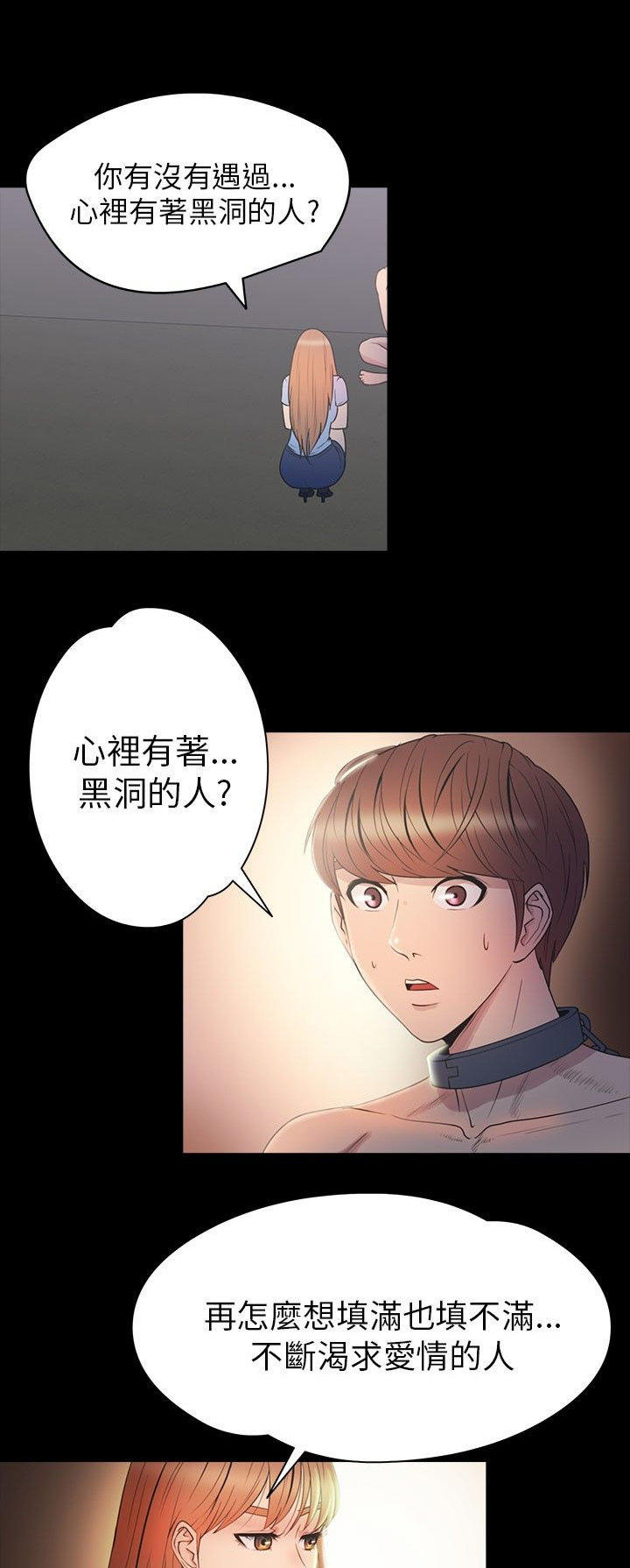 第 28 话 - 第1.jpg页