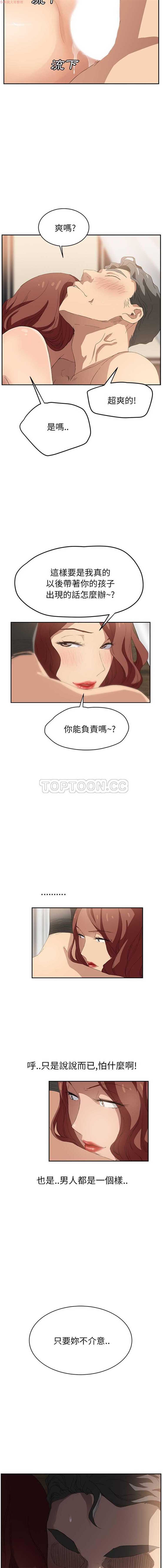 第 23 话 - 第11.jpg页