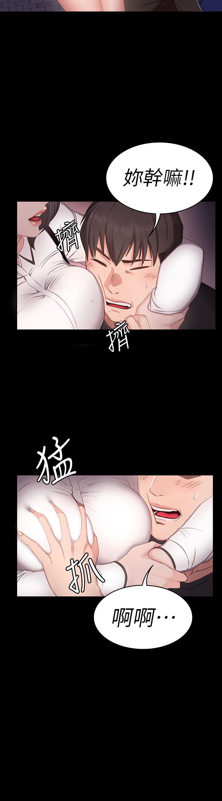 第1話-健身房的銷售秘訣 - 第22.jpg页