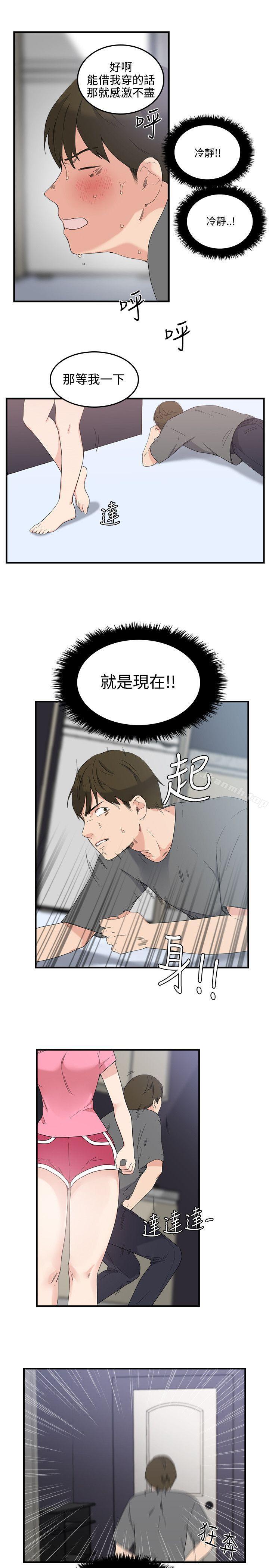 第7话 - 第13.jpg页
