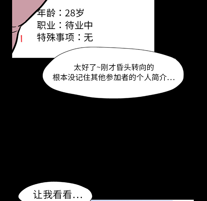 第8话 - 第22.jpg页