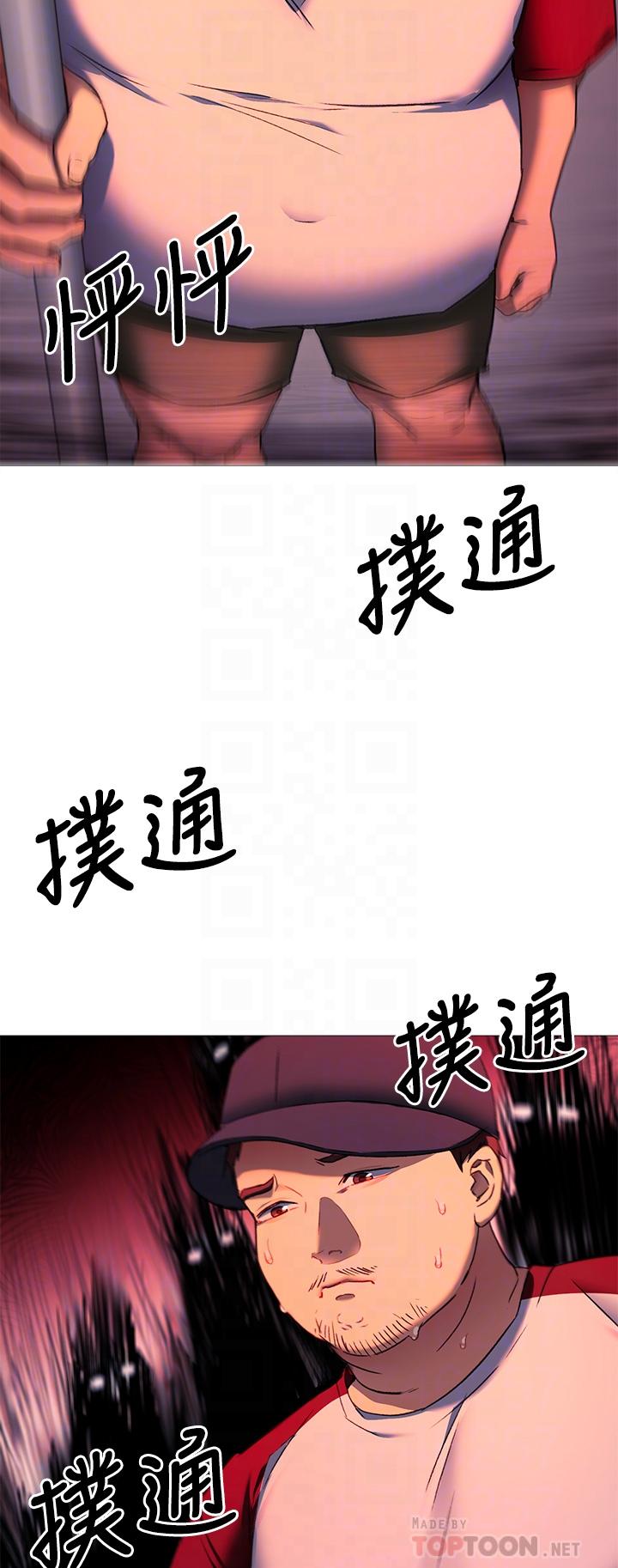 第15話-你為什麼讓我吸奶 - 第8.jpg页