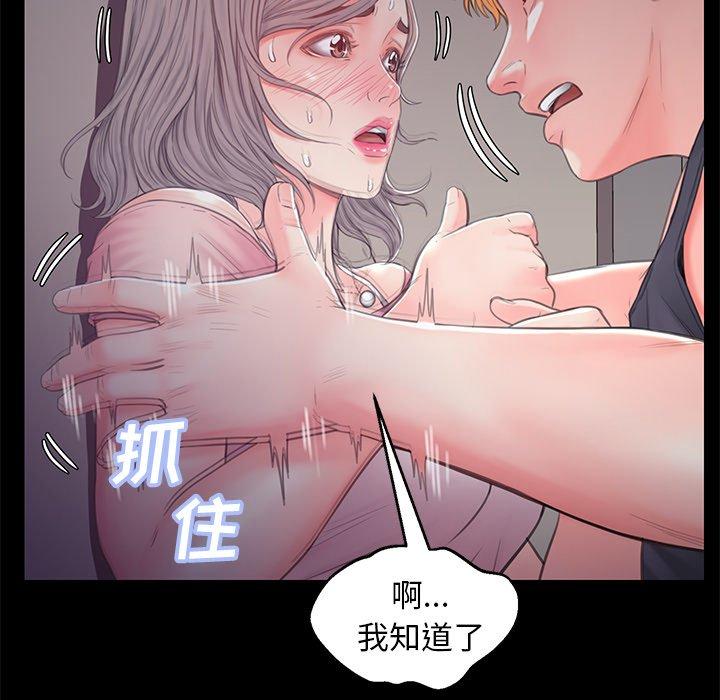 第 38 话 - 第49.jpg页