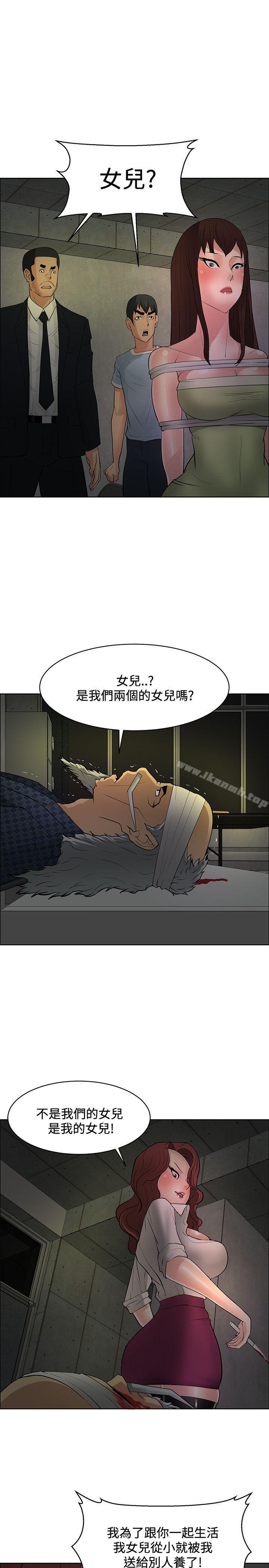 第43话 - 第19.jpg页