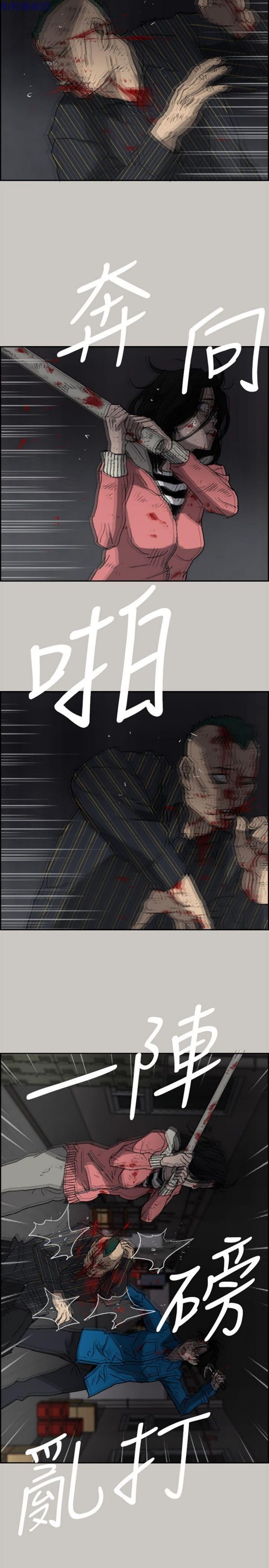 第 53 话 - 第27.jpg页