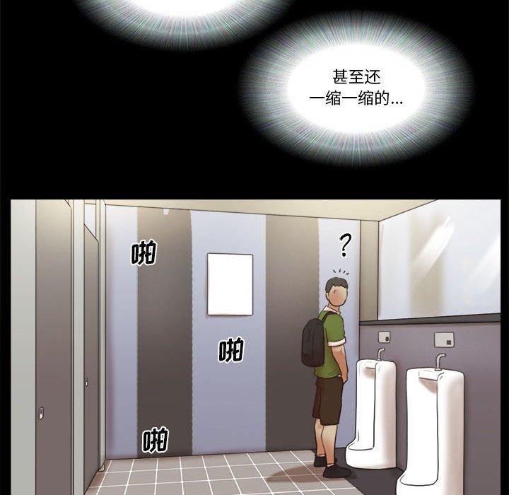 第35话 - 第76.jpg页