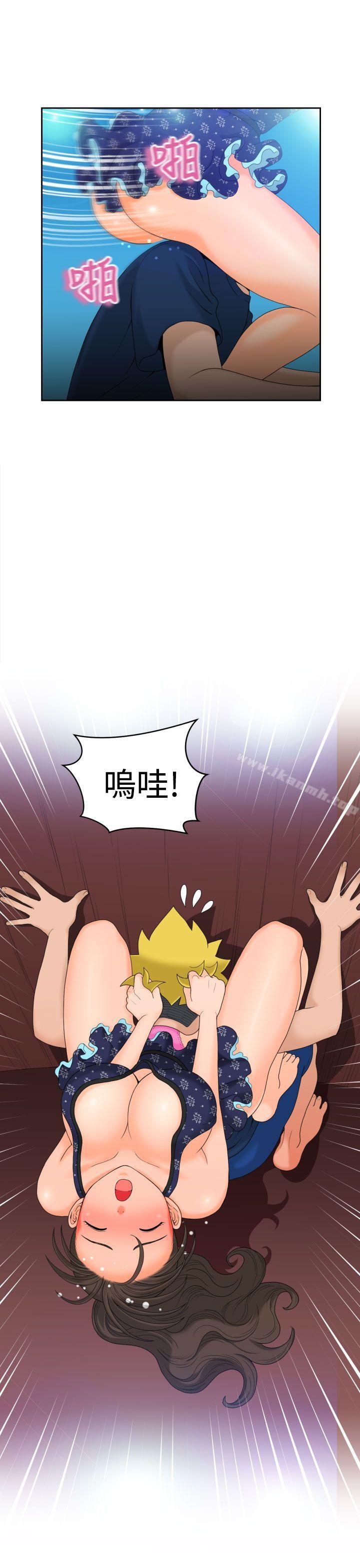 第9话 - 第6.jpg页