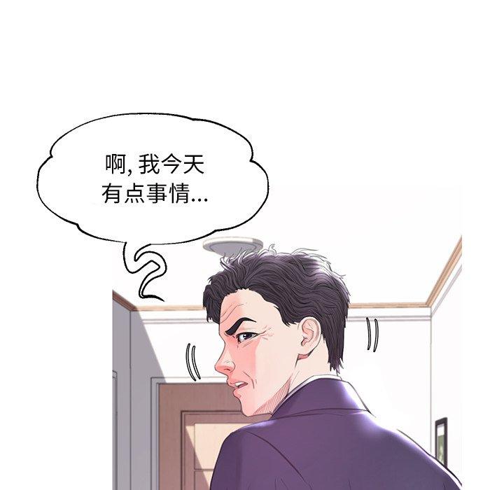 第 40 话 - 第19.jpg页