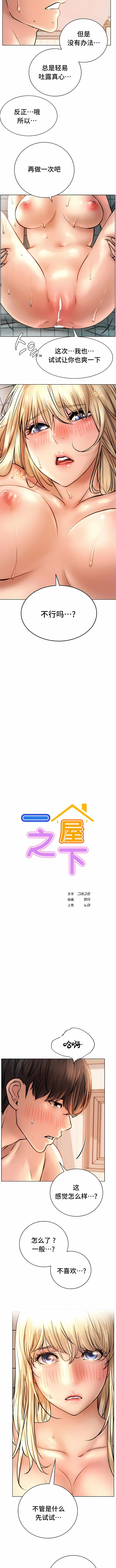 第47话 - 第2.jpg页