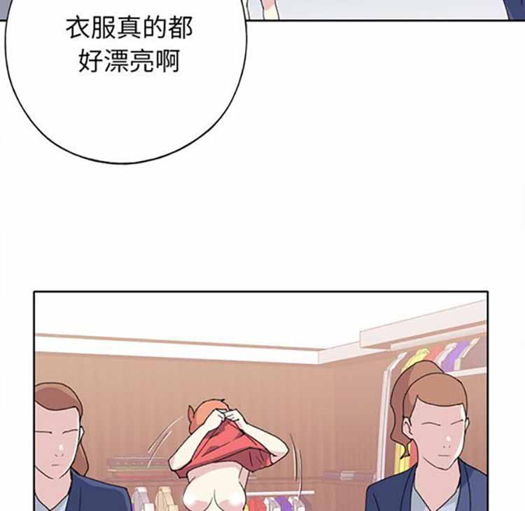 第 41 话 - 第74.jpg页