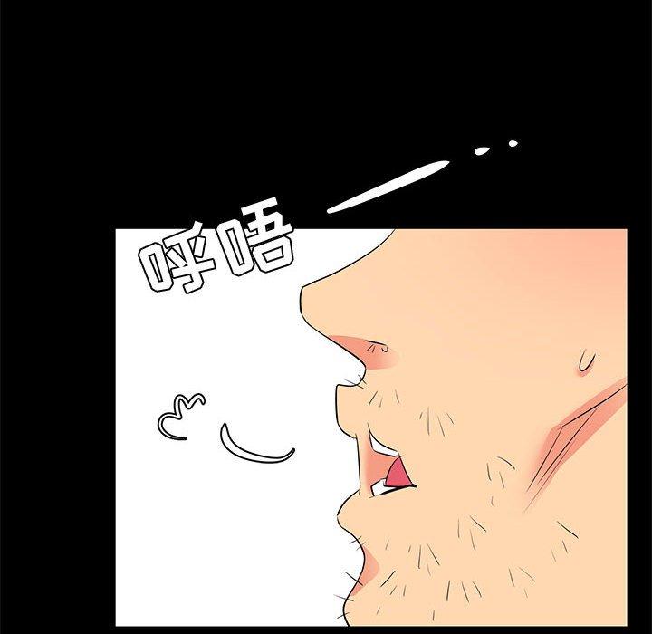 第 26 话 - 第52.jpg页
