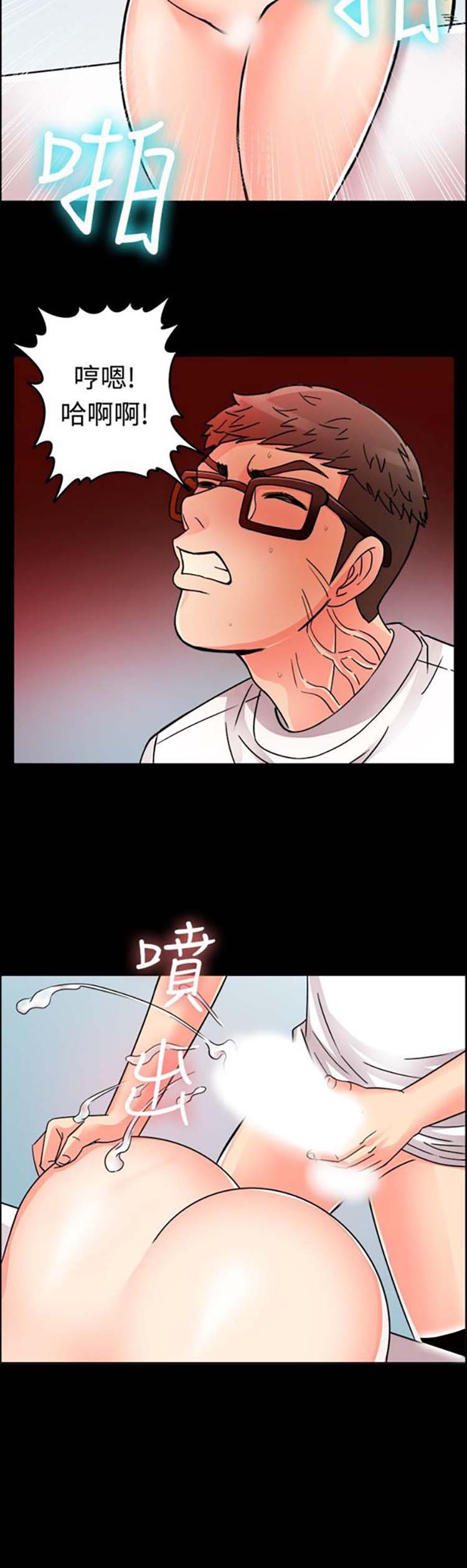 第 10 话 - 第19.jpg页