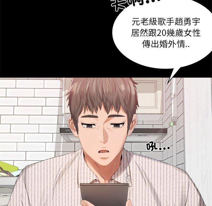第1话 - 第6.jpg页