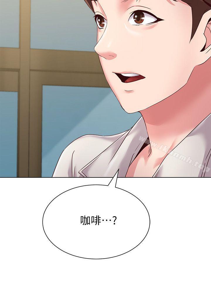 第30话-足以让秀哲忘记老师的正妹 - 第47.jpg页