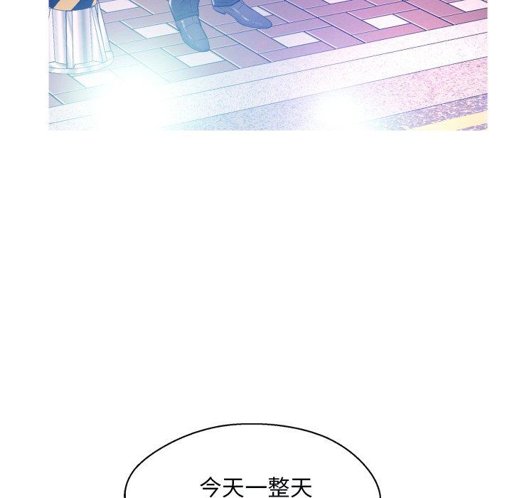 第 11 话 - 第26.jpg页