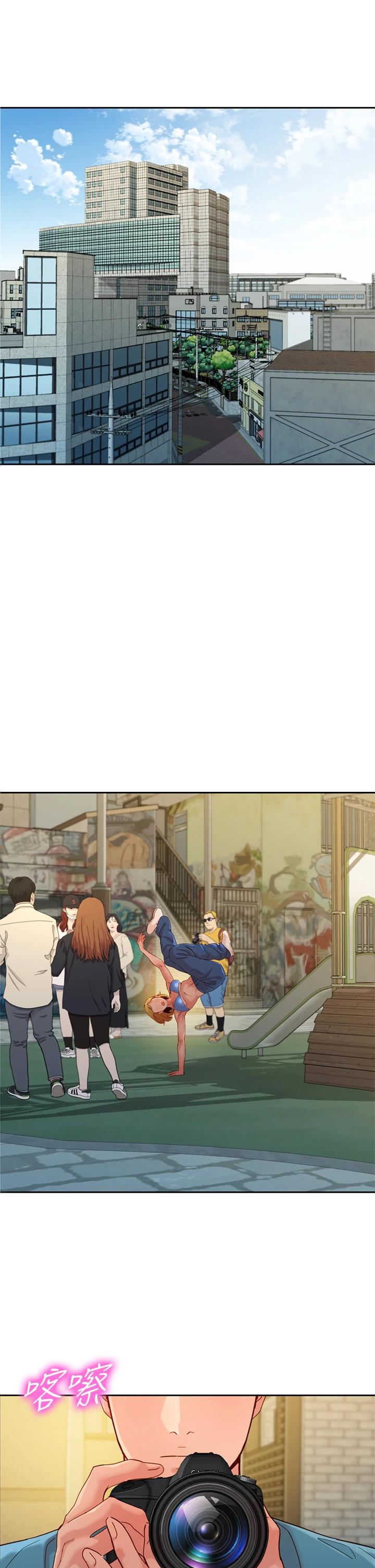 第54話-與怡凜久違的聯系 - 第5.jpg页