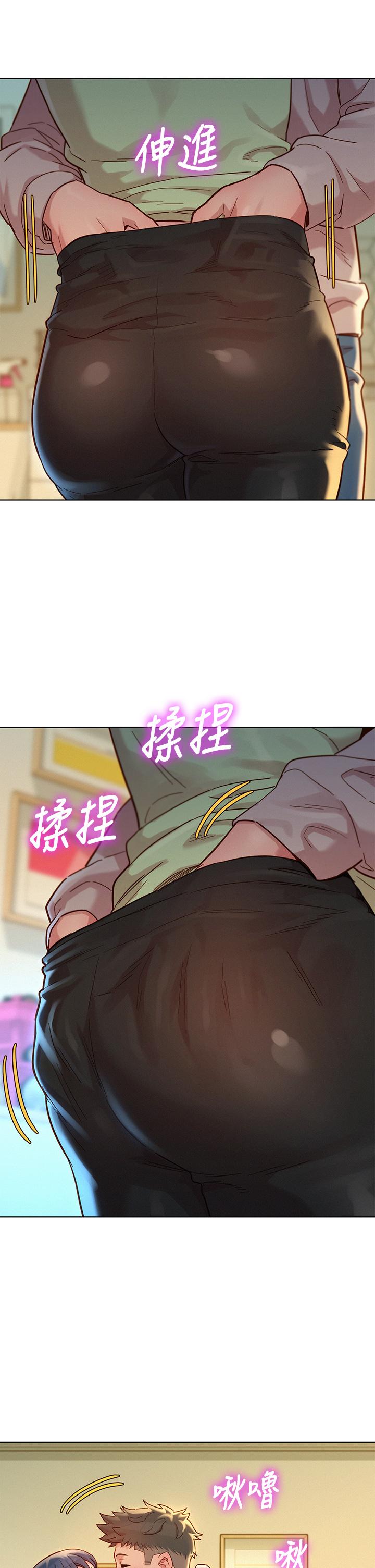 第145话-直接做沒關係 - 第33.jpg页