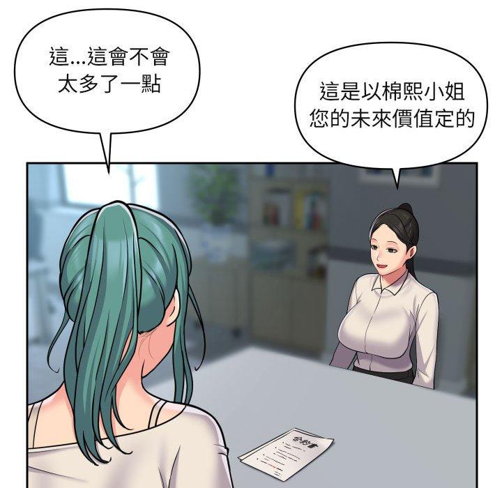 第43话 - 第45.jpg页