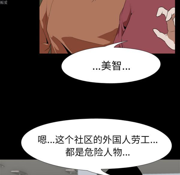 第 33 话 - 第17.jpg页