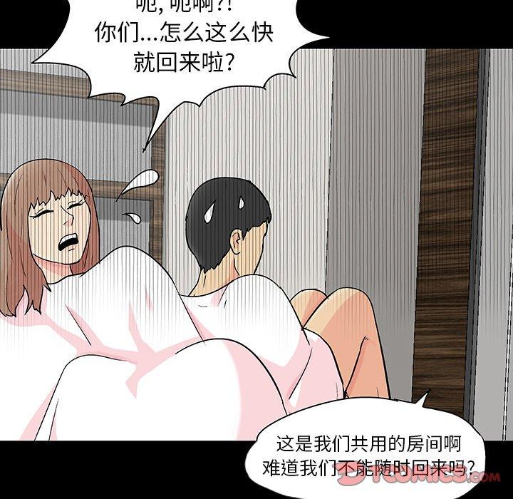 第138话 - 第42.jpg页
