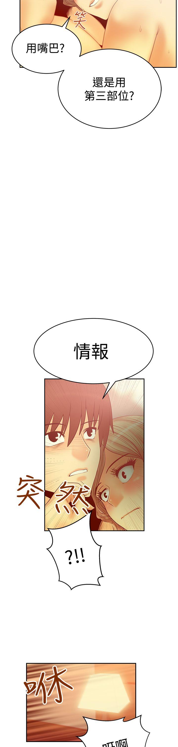 第3季-第1話 - 第22.jpg页