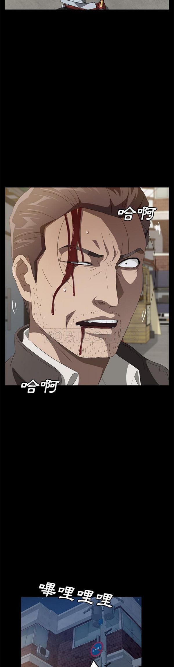 第 45 话 - 第15.jpg页