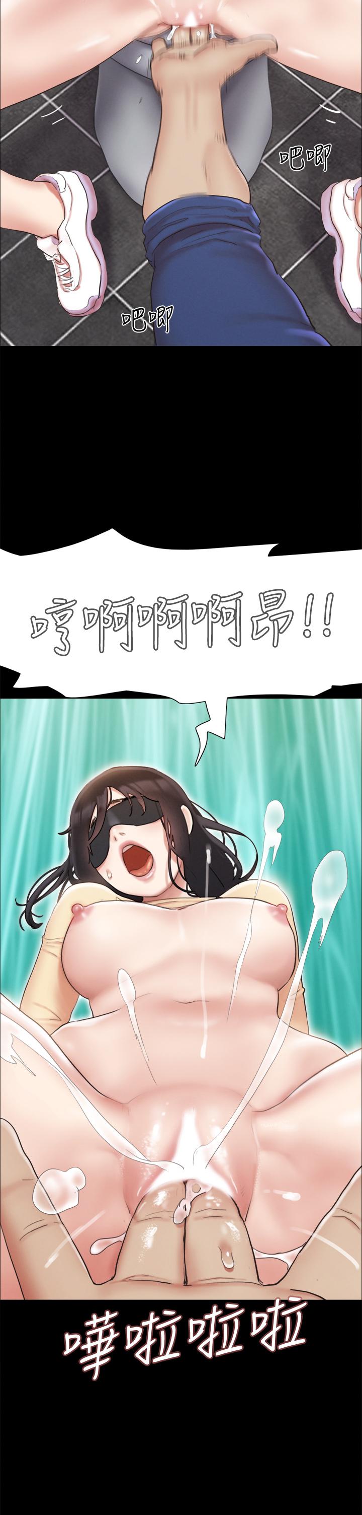 第128話-在鏡頭前興奮的韶恩 - 第21.jpg页