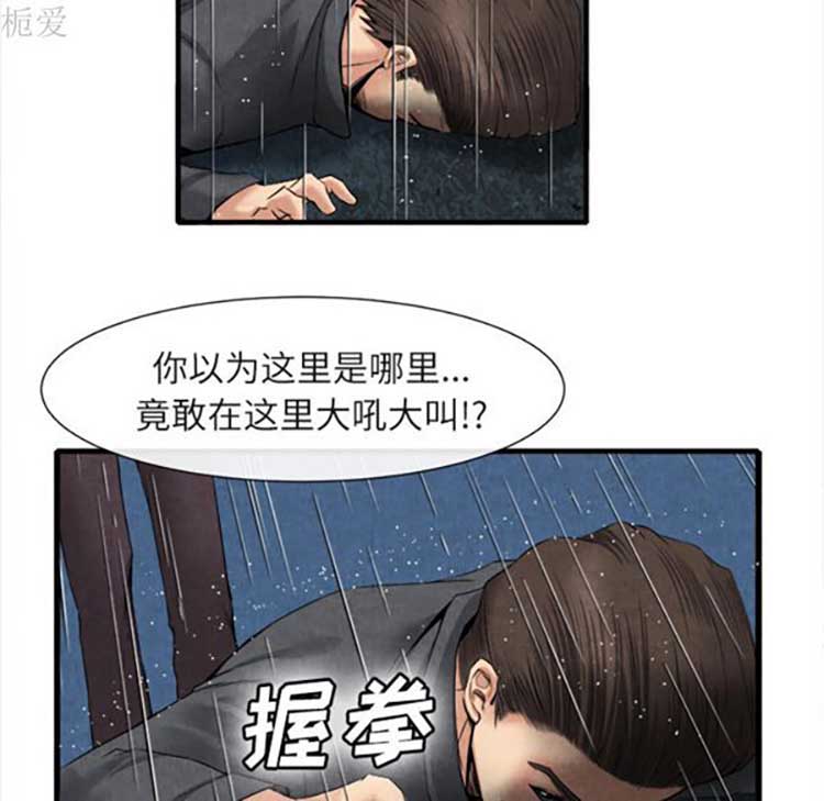 第 19 话 - 第18.jpg页