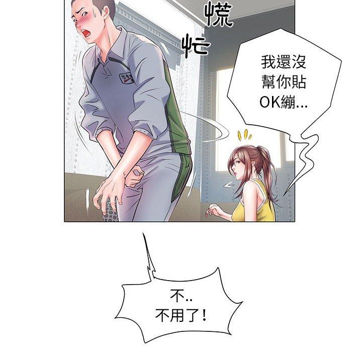 第4話 - 第69.jpg页