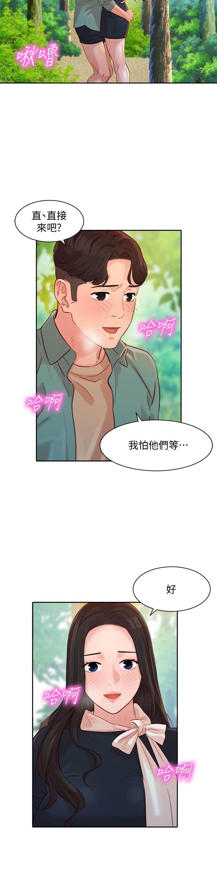 第28話-刺激的野外性服務 - 第23.jpg页