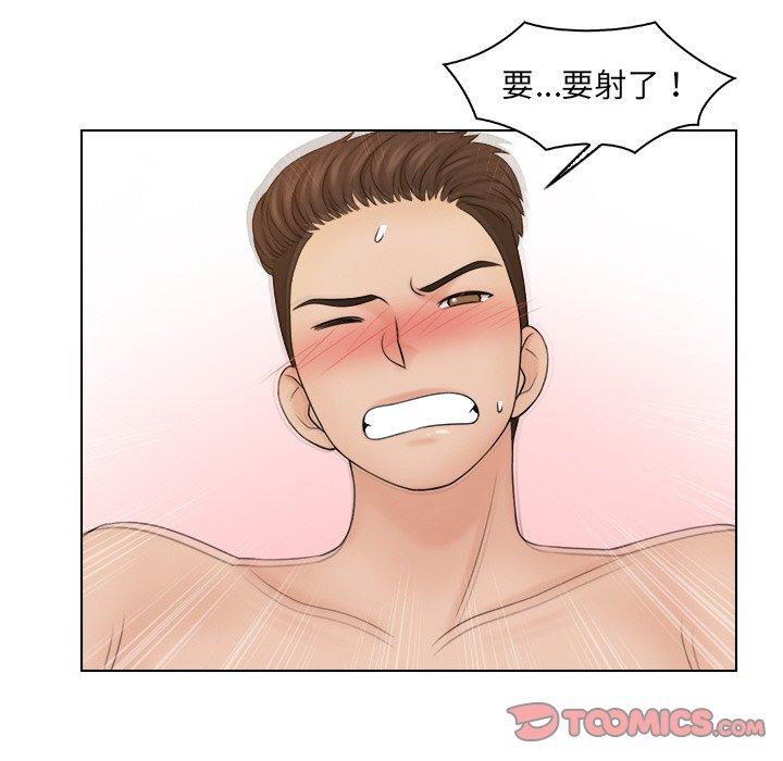 第21话 - 第74.jpg页
