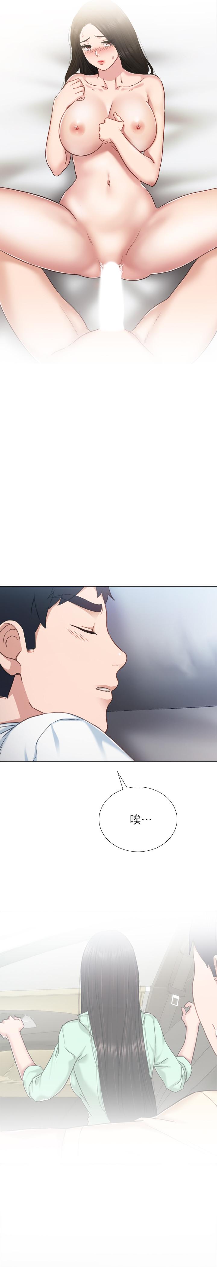 第48話-敞開私密處 - 第30.jpg页