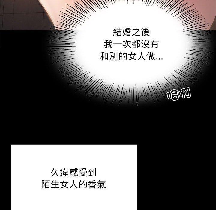 第2话 - 第68.jpg页
