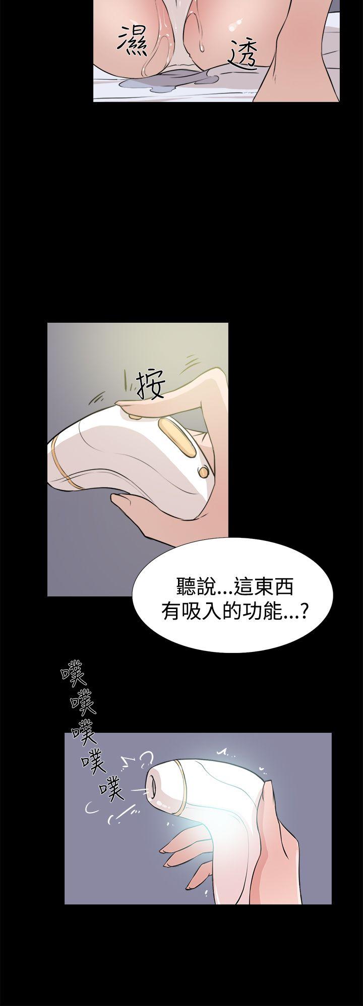 第 16 话 - 第7.jpg页