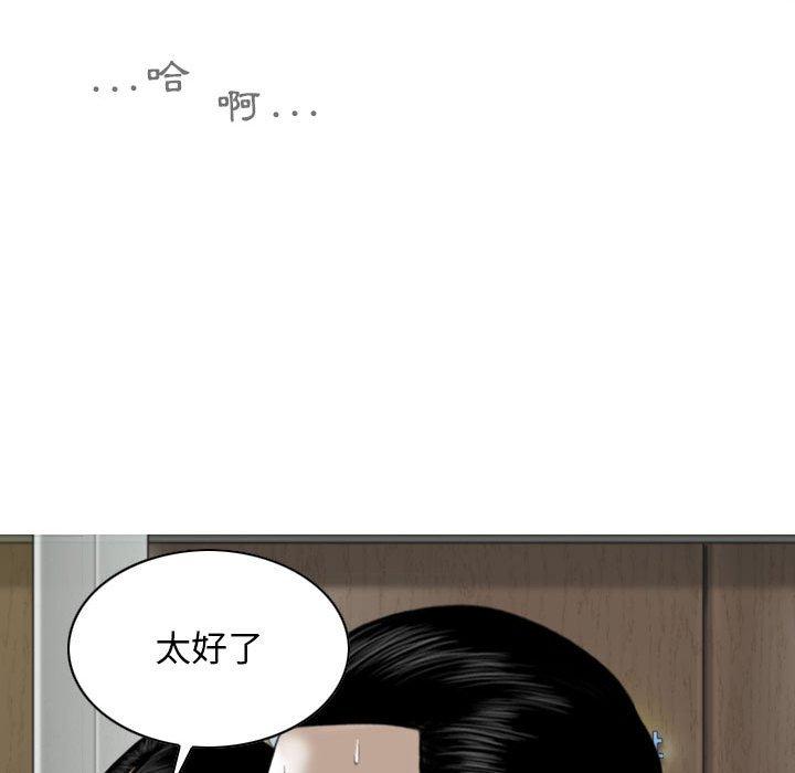 第31话 - 第95.jpg页