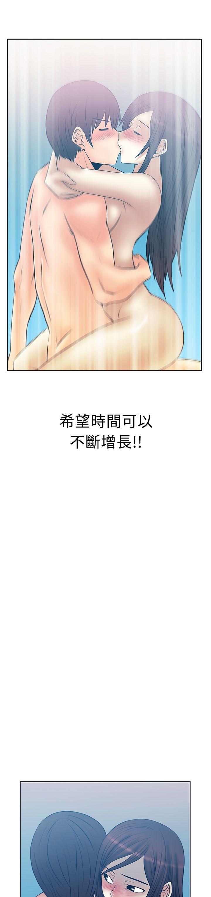 第2季-最終話 - 第11.jpg页