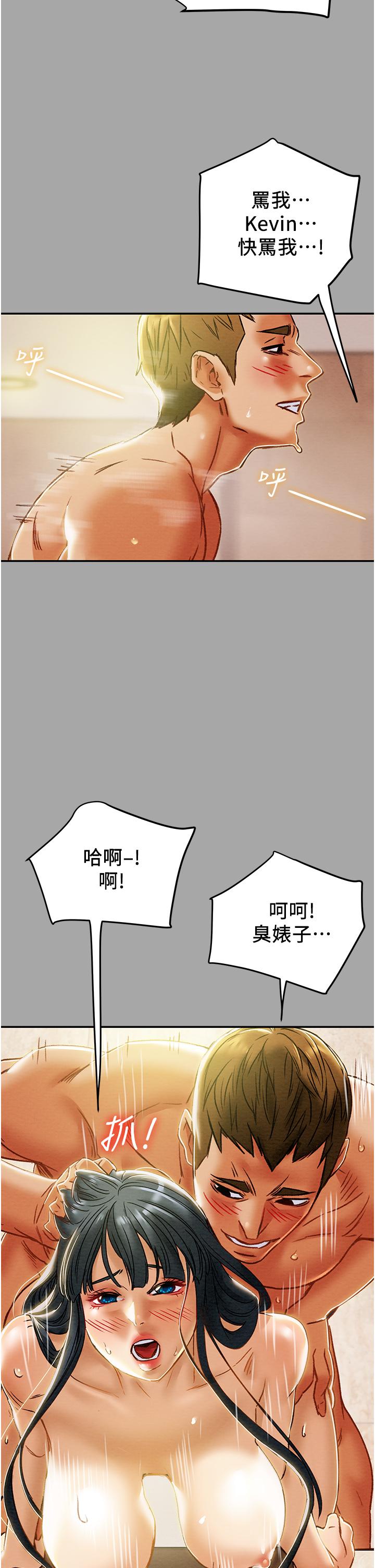 第48话-伸向俱乐部的黑影 - 第48.jpg页