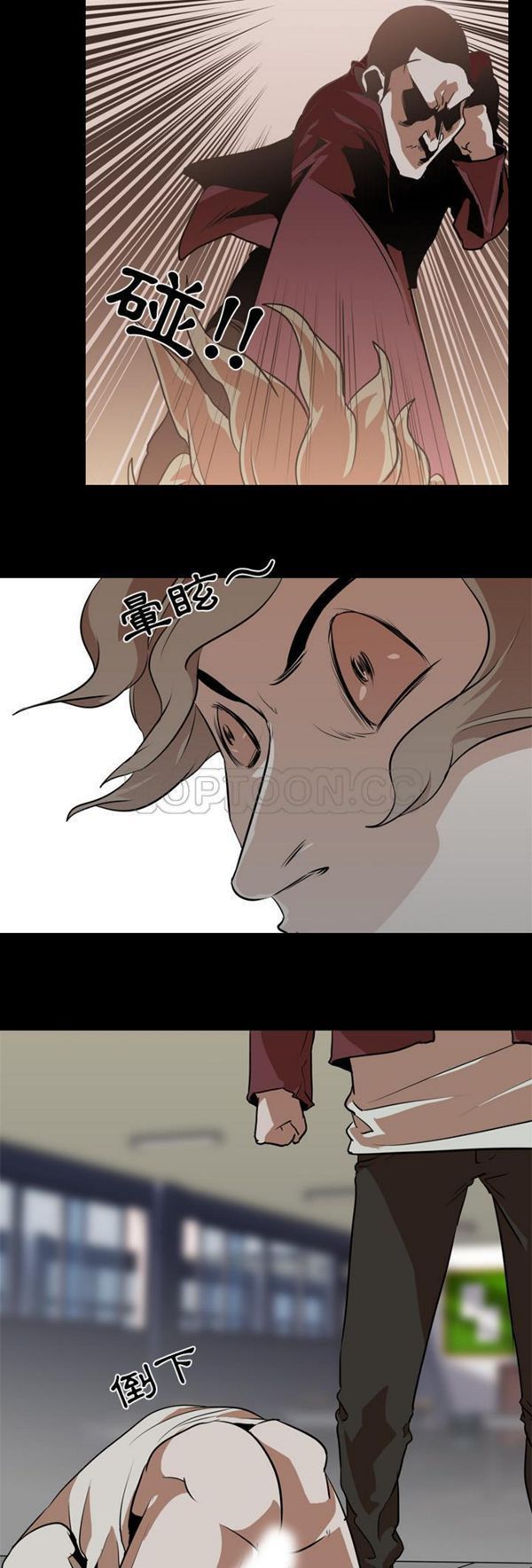 第 59 话 - 第29.jpg页