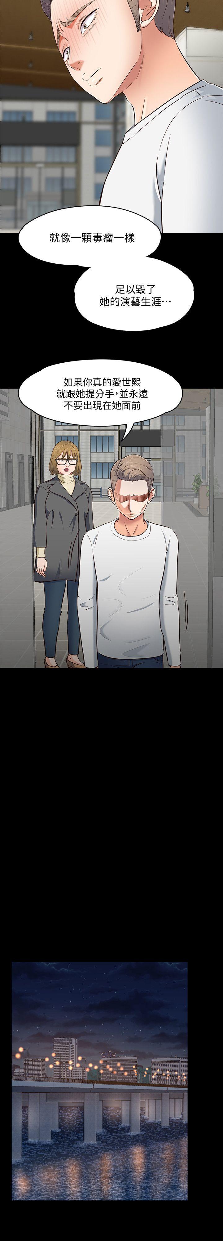 第 81 话 - 第9.jpg页